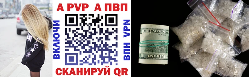 Купить  Алагир  Альфа ПВП СК 