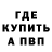 Гашиш Изолятор Fake Animation