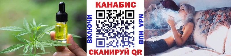 Canna-Cookies конопля  Купить закладки  Алагир 