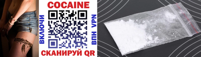 COCAIN Эквадор  Купить закладки  Алагир 