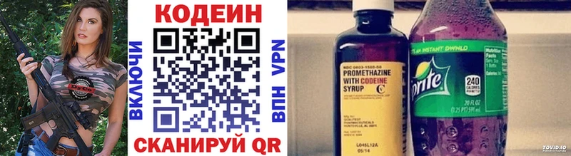 Купить где  Алагир  Кодеиновый сироп Lean Purple Drank 