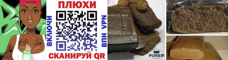 Купить где  Алагир  Гашиш 40% ТГК 