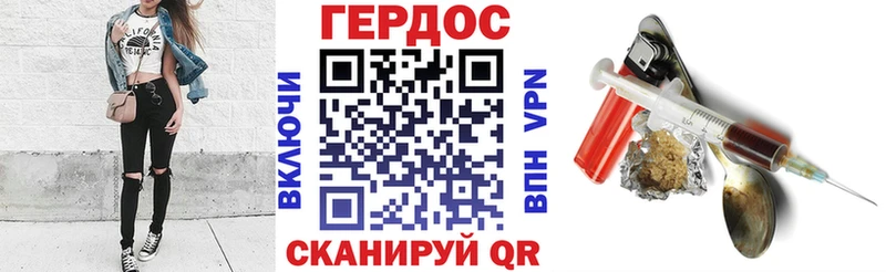 Купить где  Алагир  ГЕРОИН VHQ 