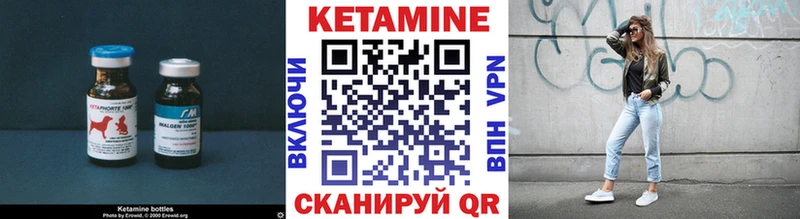 Купить закладки  Алагир  Кетамин ketamine 