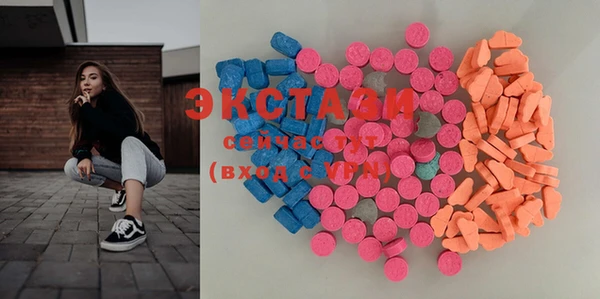 ALPHA PVP Зеленодольск