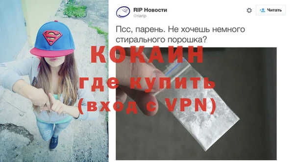 бутират Зерноград