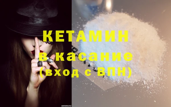 бутират Зерноград
