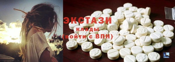 кокаин премиум Зеленокумск