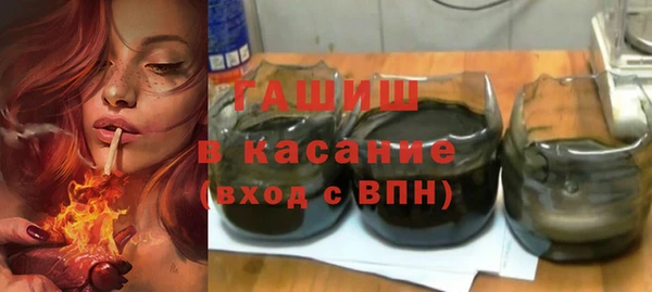 бутират Зерноград