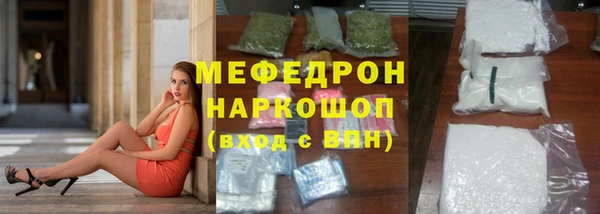 ALPHA PVP Зеленодольск