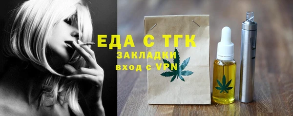 кокаин премиум Зеленокумск
