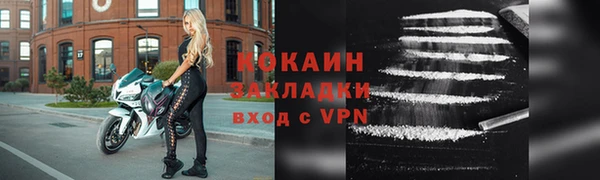 кокаин премиум Зеленокумск