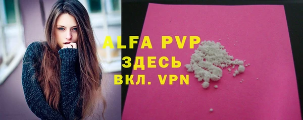 бутират Зерноград