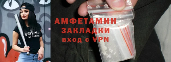 ALPHA PVP Зеленодольск