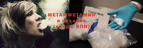 ALPHA PVP Зеленодольск