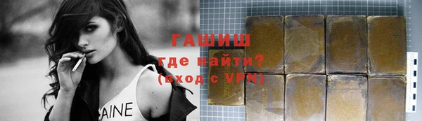 ALPHA PVP Зеленодольск