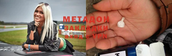 ALPHA PVP Зеленодольск
