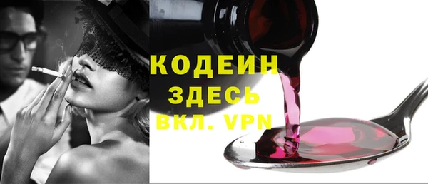 кокаин премиум Зеленокумск