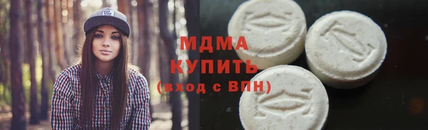 ALPHA PVP Зеленодольск