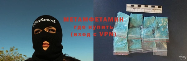 бутират Зерноград