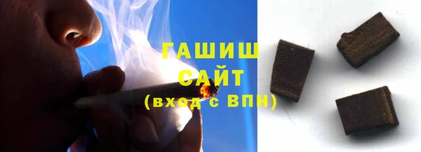 бутират Зерноград