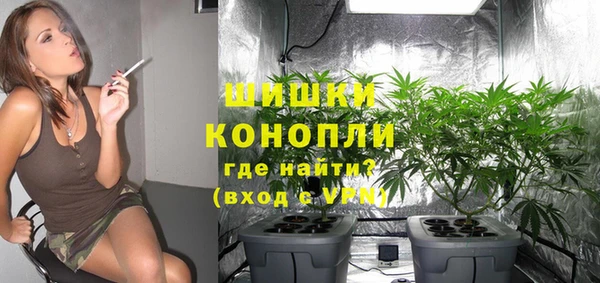 бутират Зерноград