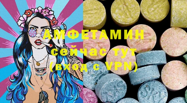 кокаин премиум Зеленокумск