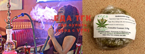 бутират Зерноград