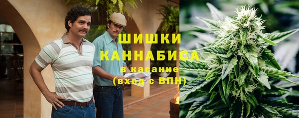 бутират Зерноград