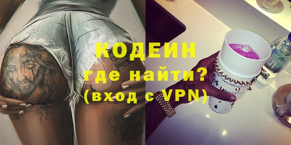 кокаин премиум Зеленокумск