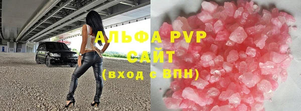 кокаин премиум Зеленокумск
