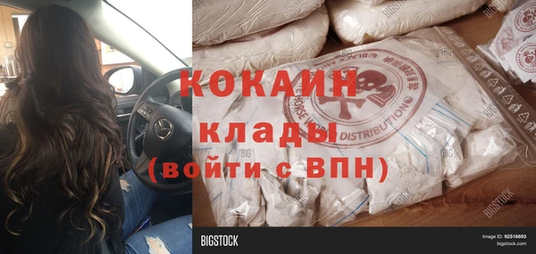 бутират Зерноград