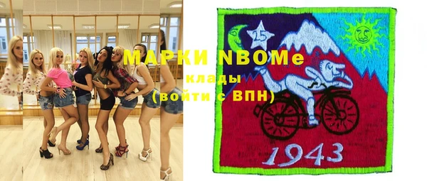 бутират Зерноград
