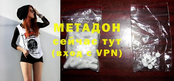 бутират Зерноград