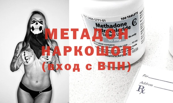 бутират Зерноград