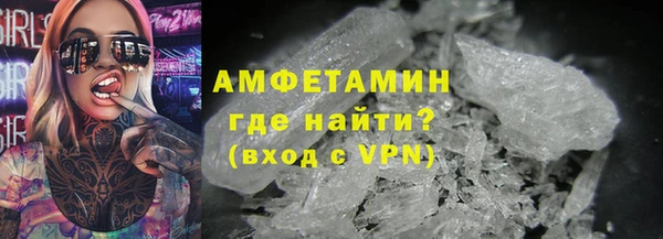 бутират Зерноград