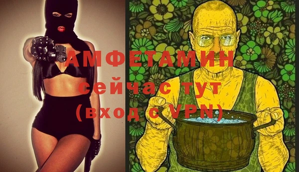 ALPHA PVP Зеленодольск