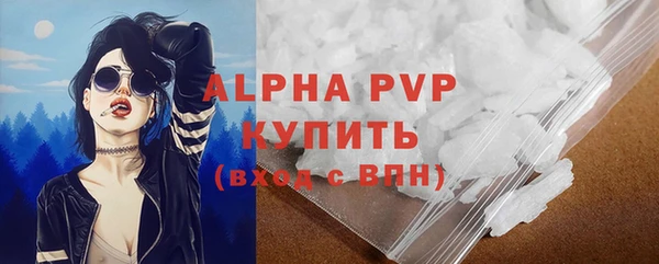 кокаин премиум Зеленокумск
