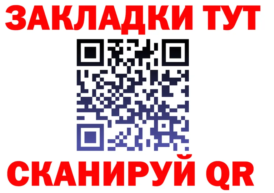 БУТИРАТ 1.4BDO вход это mega Алагир