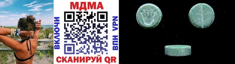 MDMA Molly  Купить закладки  Алагир