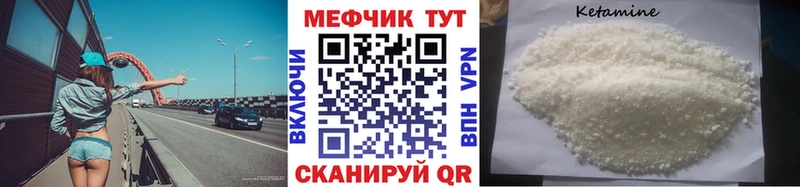 МЯУ-МЯУ VHQ  Купить закладки  Алагир 