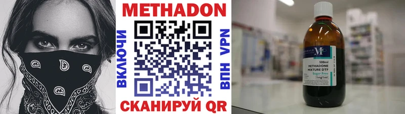 Купить  Алагир  Метадон белоснежный 