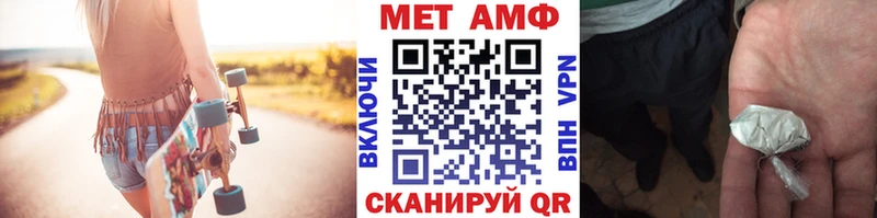 МЕТАМФЕТАМИН витя  Купить закладки  Алагир 