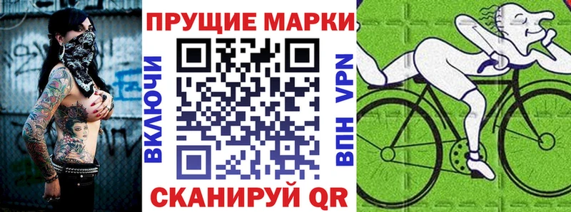 Марки 25I-NBOMe 1,5мг  Купить  Алагир 